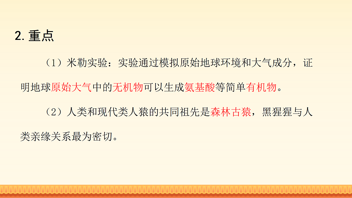18026846第6页