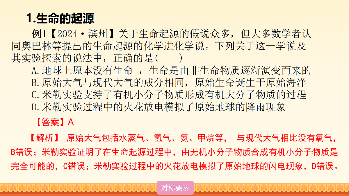 18026846第8页