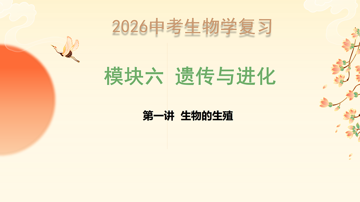 18026847第1页