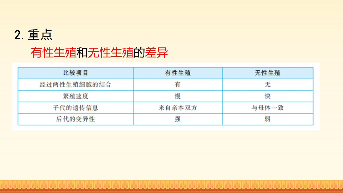 18026847第6页