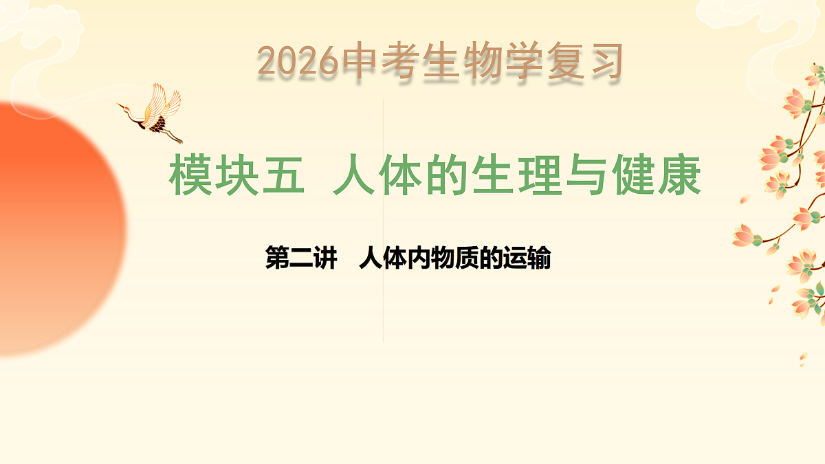 18026852第1页