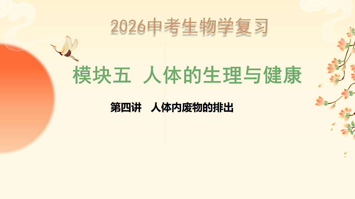 18026853第1页