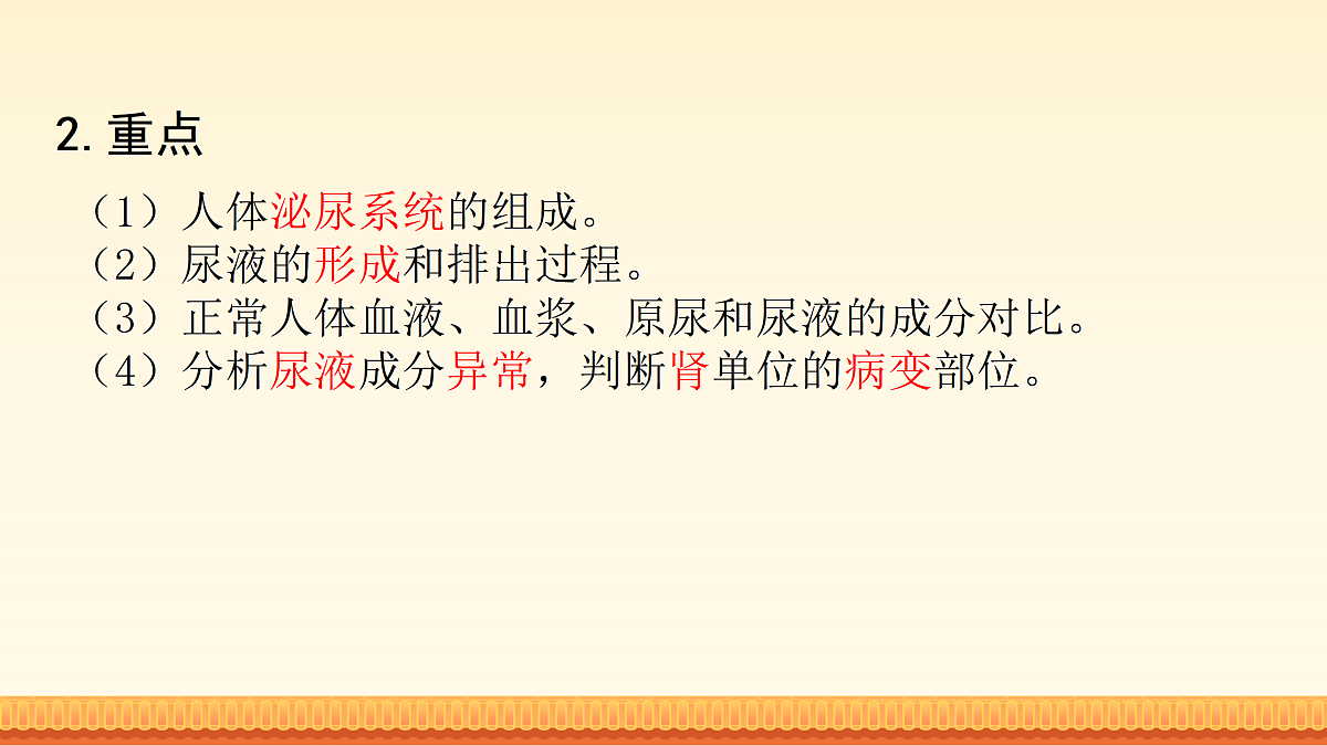 18026853第6页