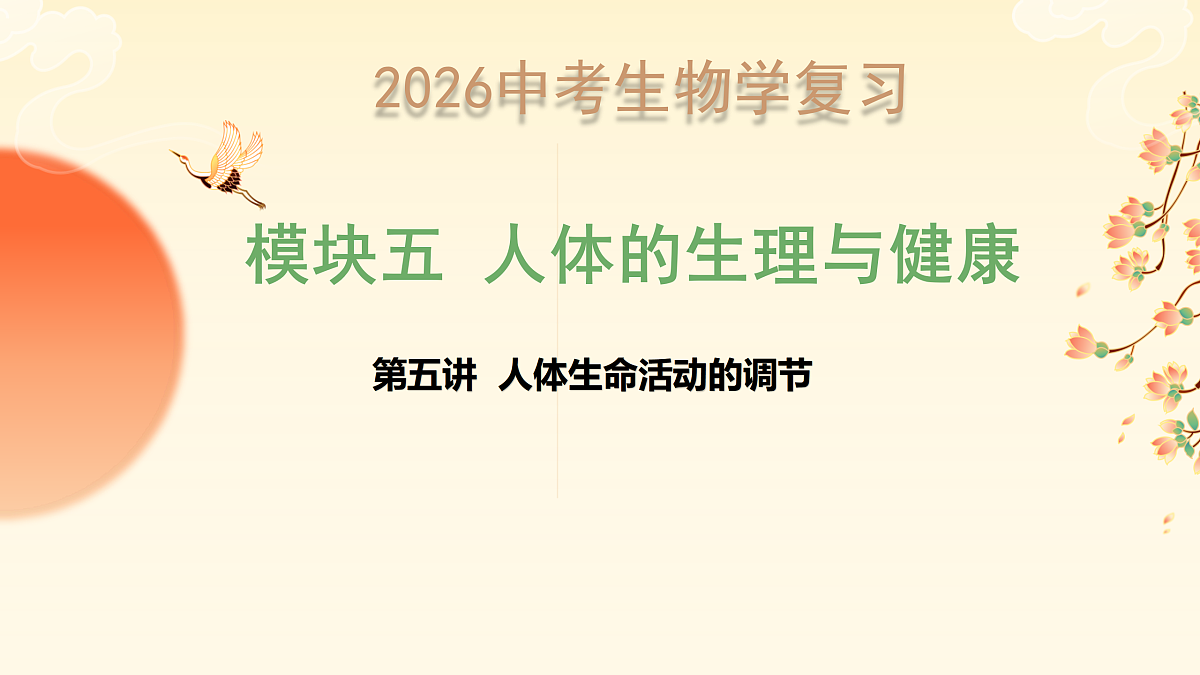 18026854第1页