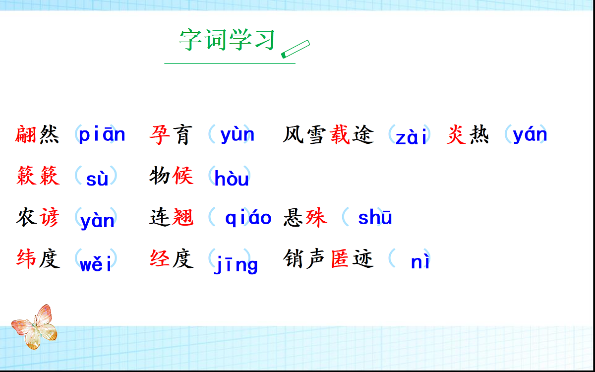 18026866第4页