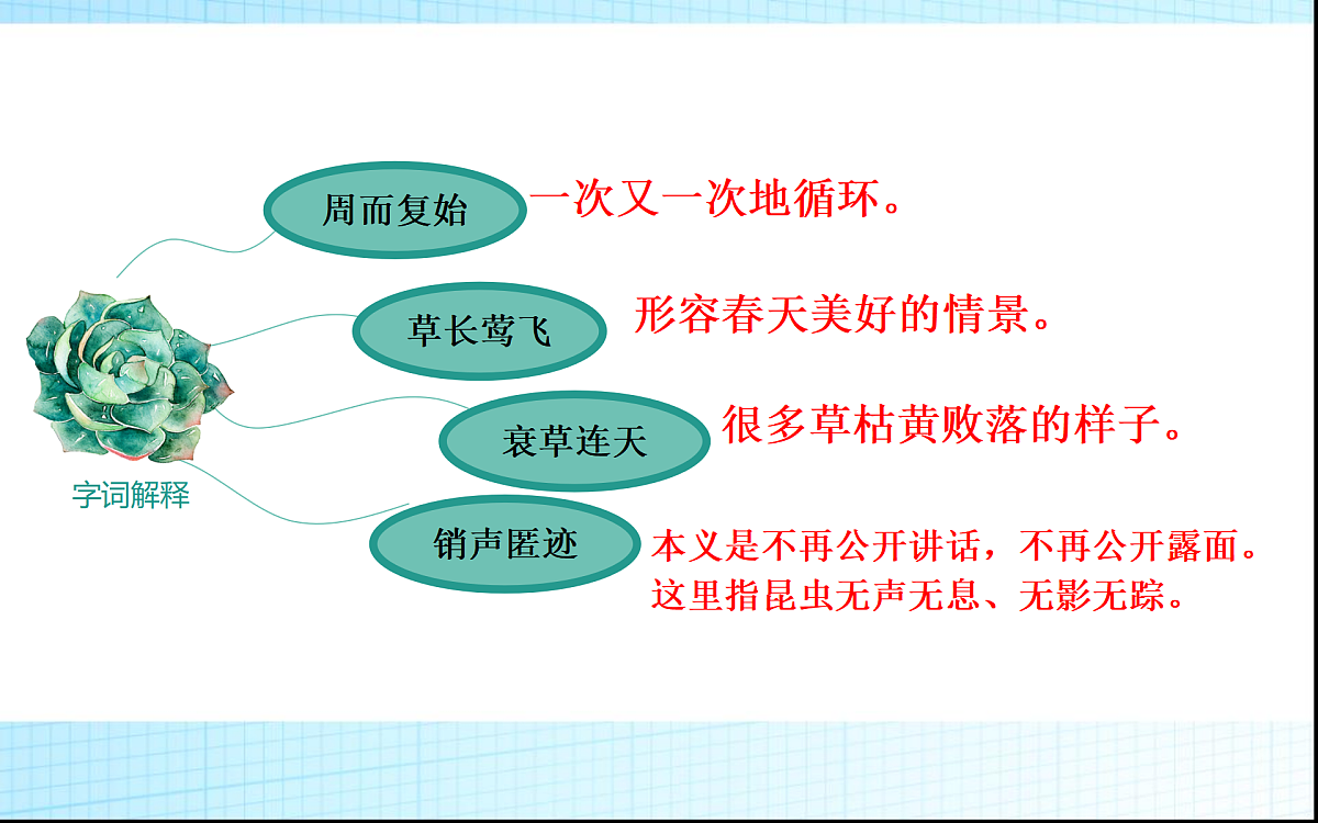 18026866第5页