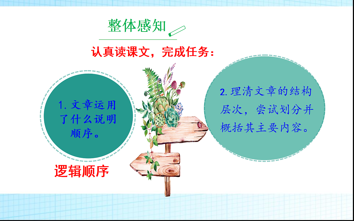 18026866第6页