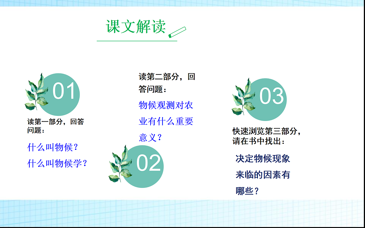 18026866第8页
