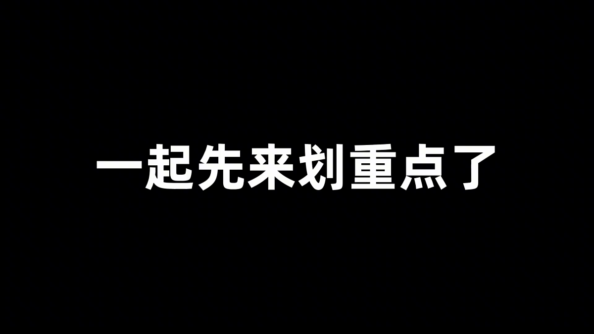 2025-2026学年部编版道德与法治七年级下册1.3学会自我保护课件第6页