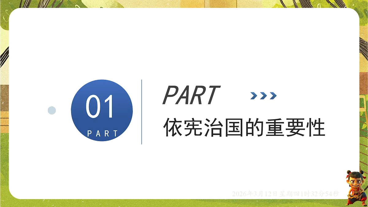 18027062第3页