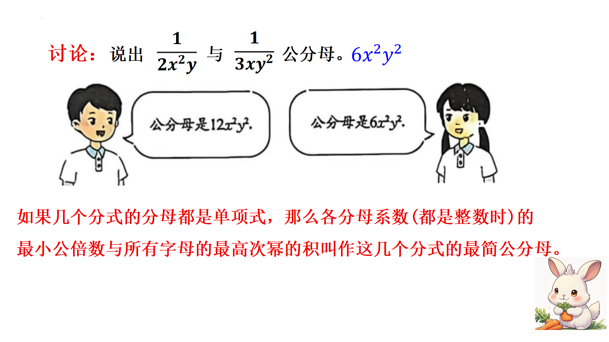 18027117第5页