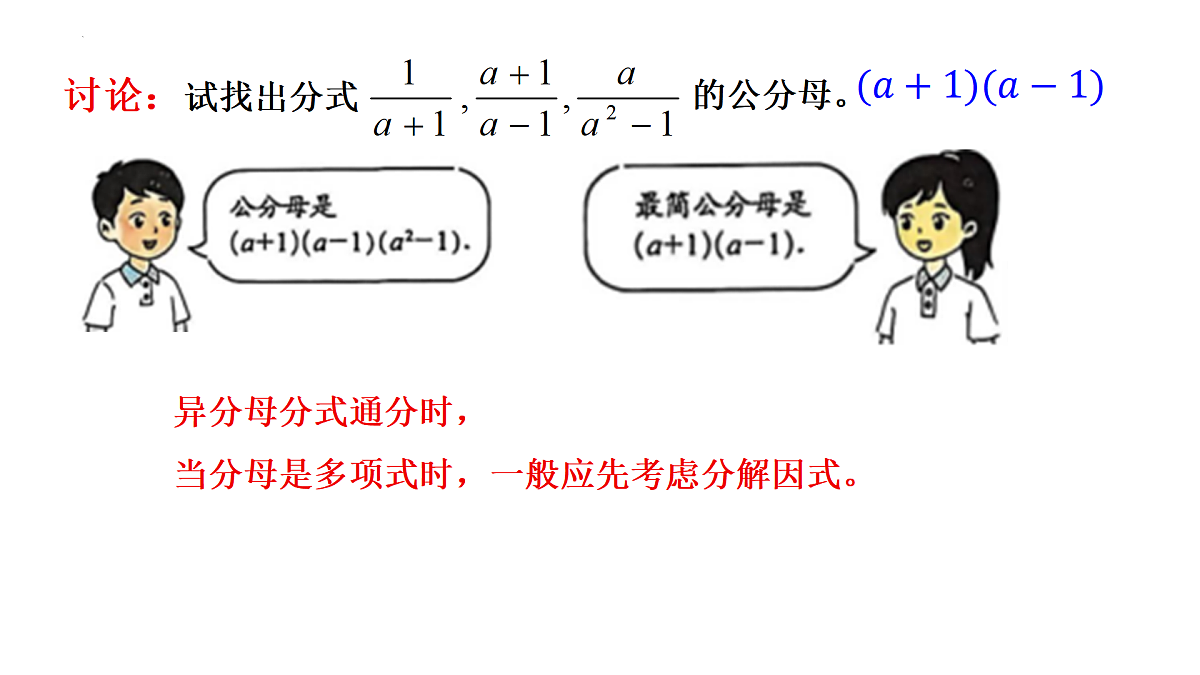 18027117第6页