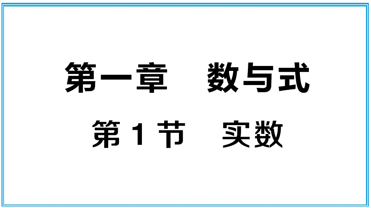 18027138第1页