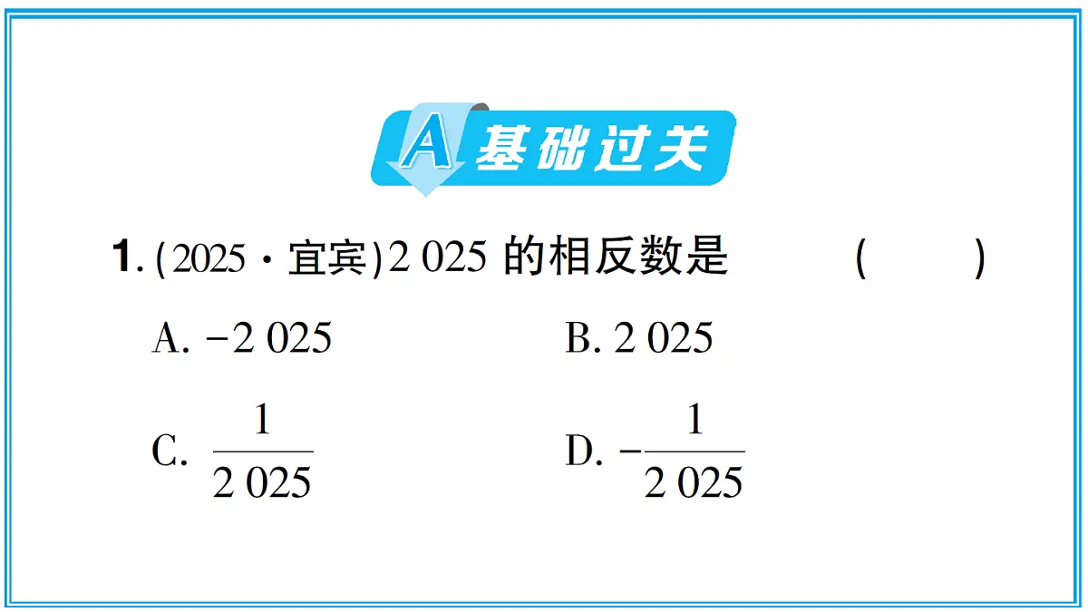 18027138第2页