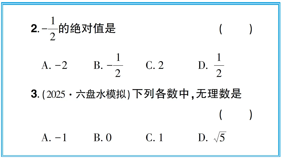 18027138第3页