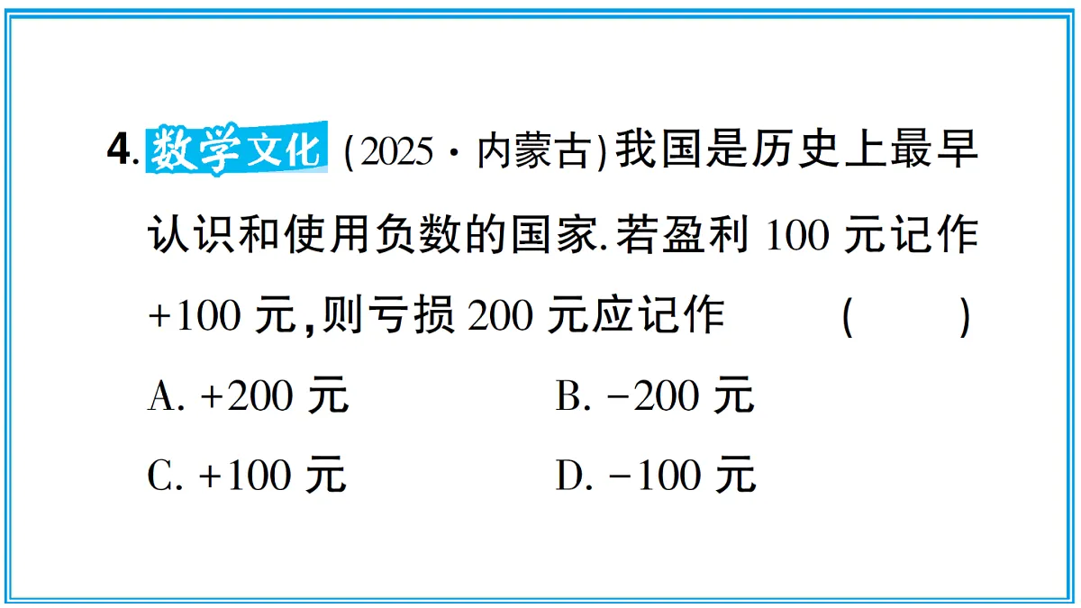 18027138第4页