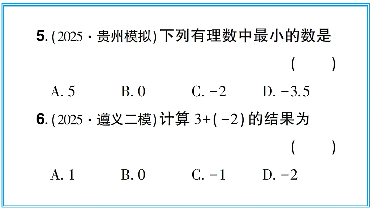 18027138第5页