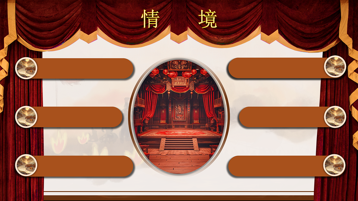 5、草船借箭第2页