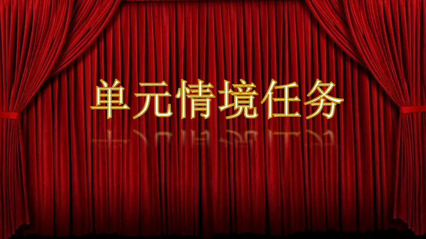 五下6《景阳冈》第1页