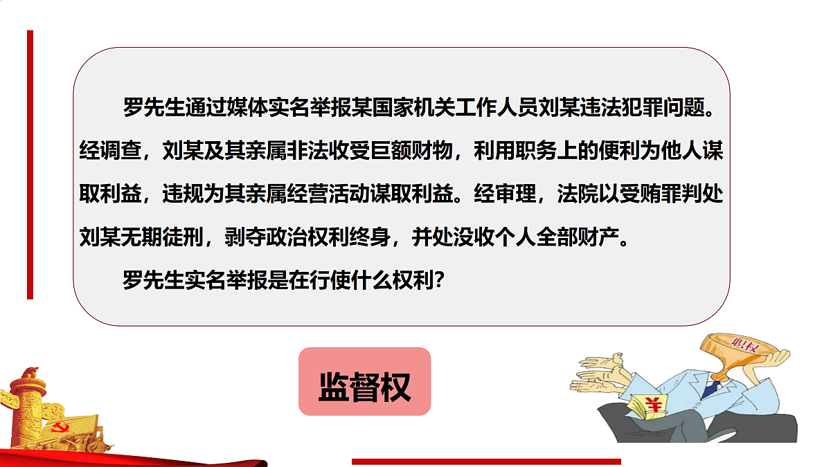 18027148第8页