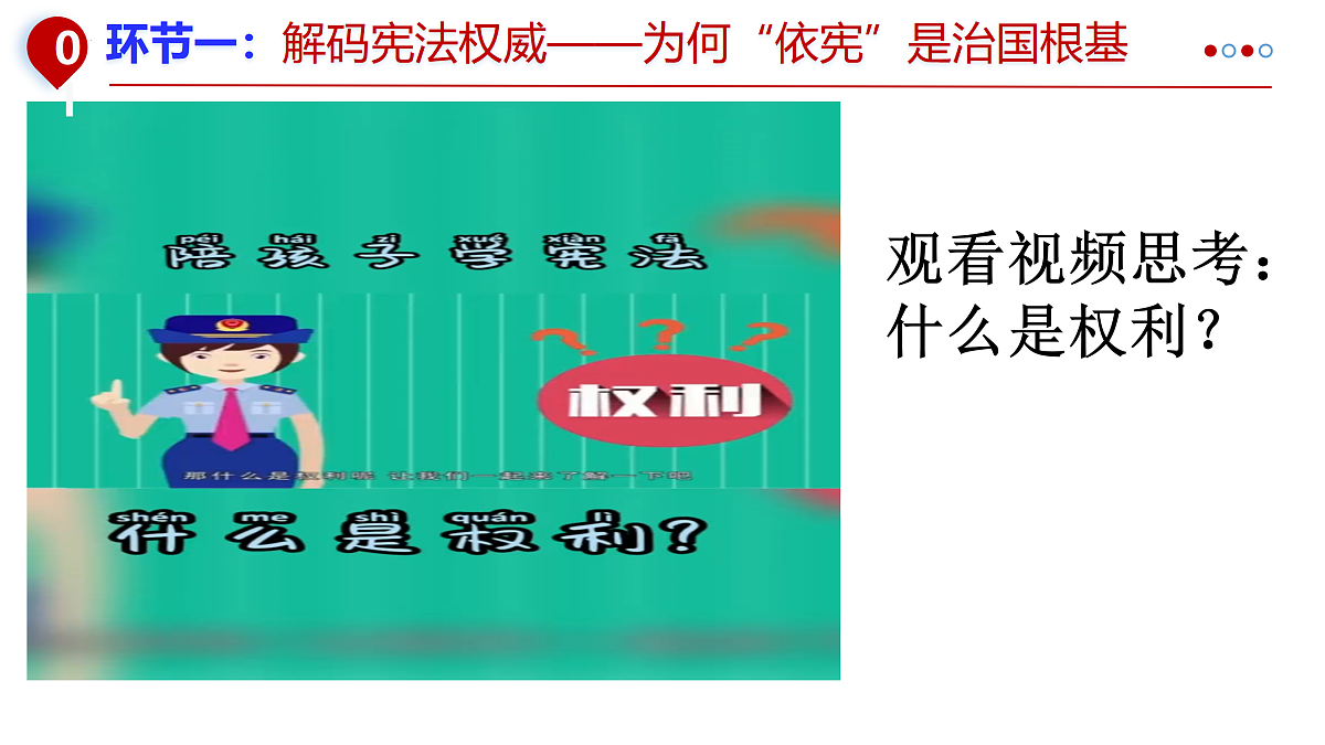 18027150第3页