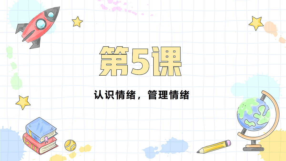 18027190第2页