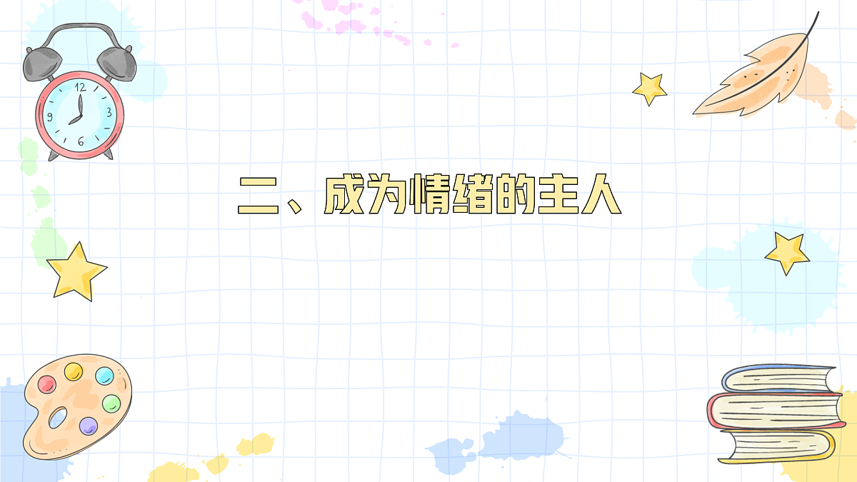 18027190第3页