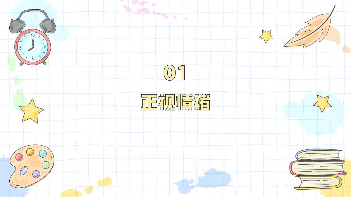 18027190第4页