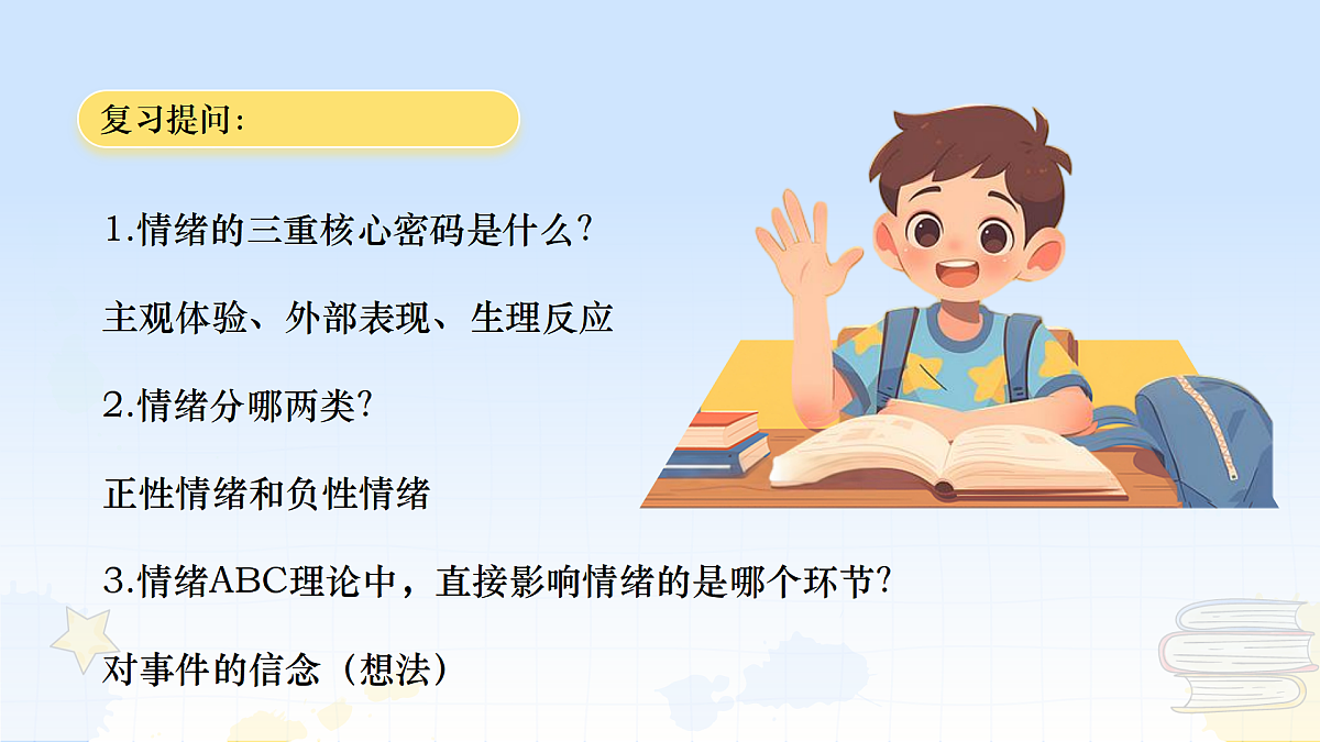 18027190第5页