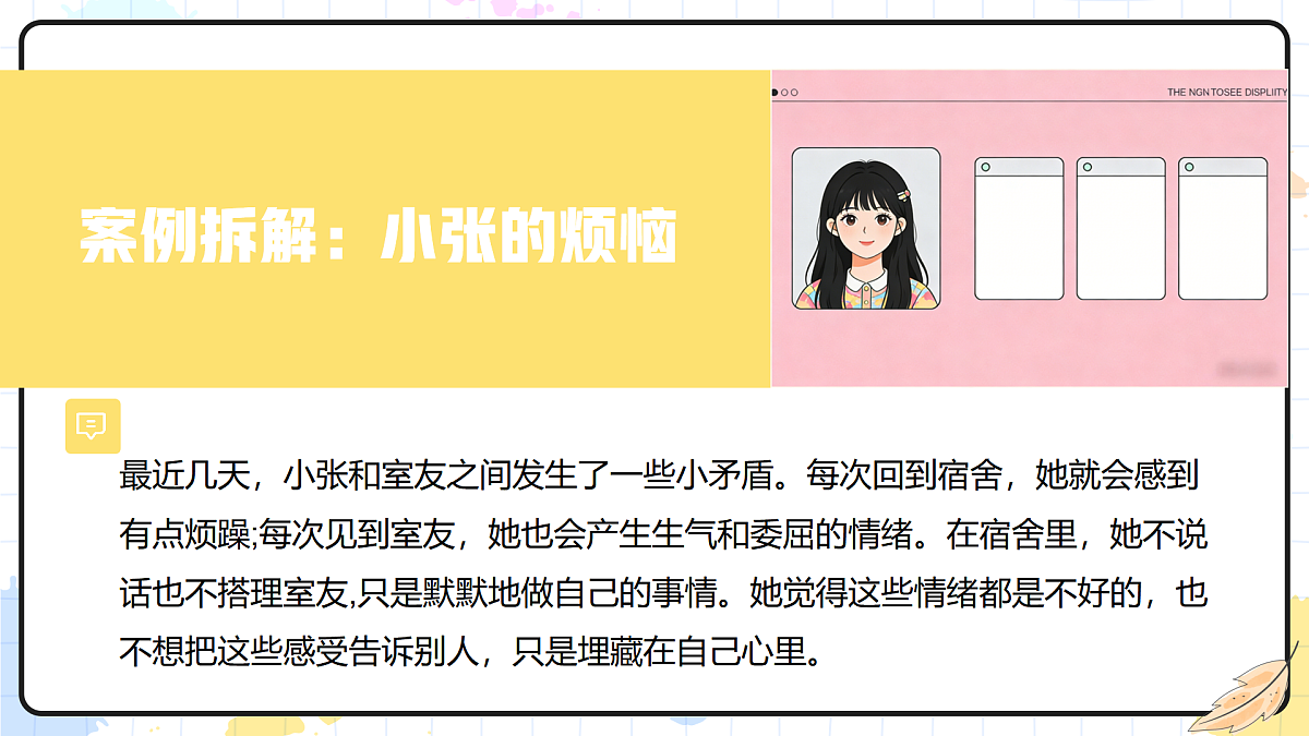 18027190第8页