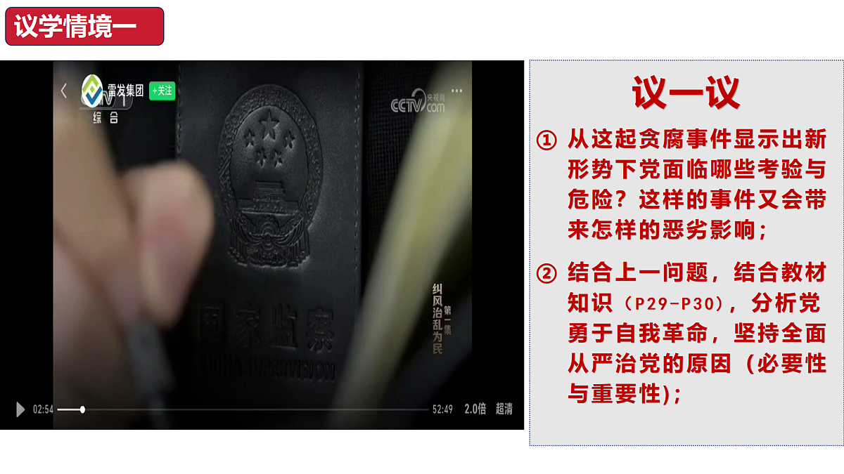 18027333第6页