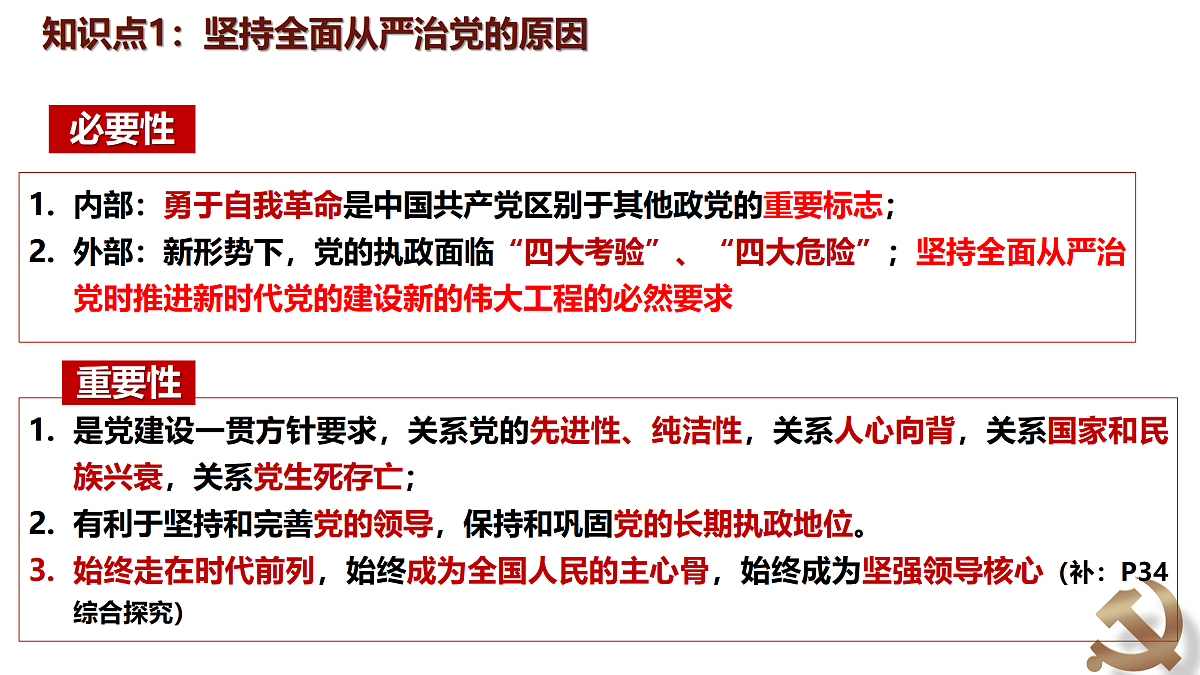 18027333第8页