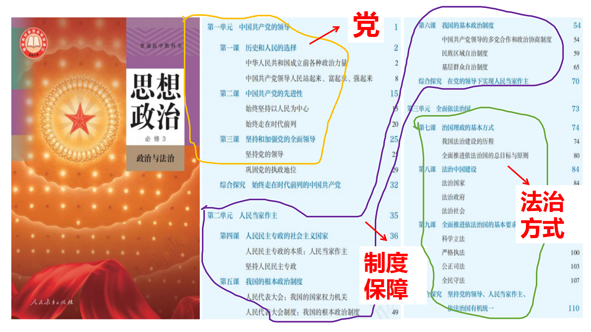 18027334第2页