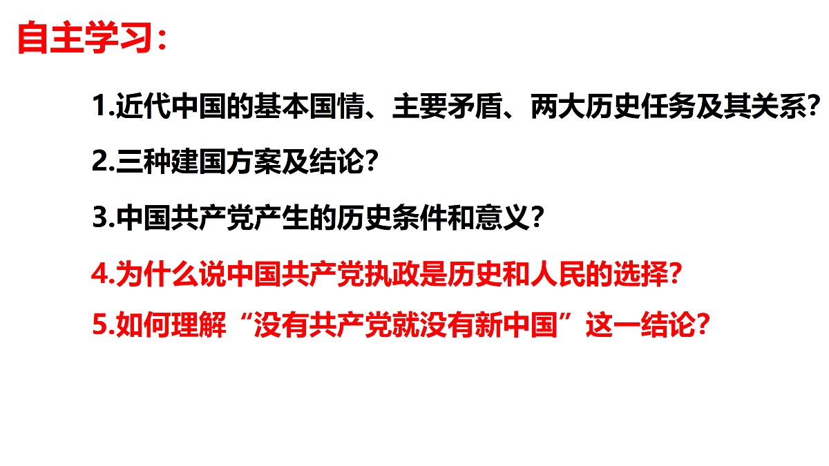 18027334第8页