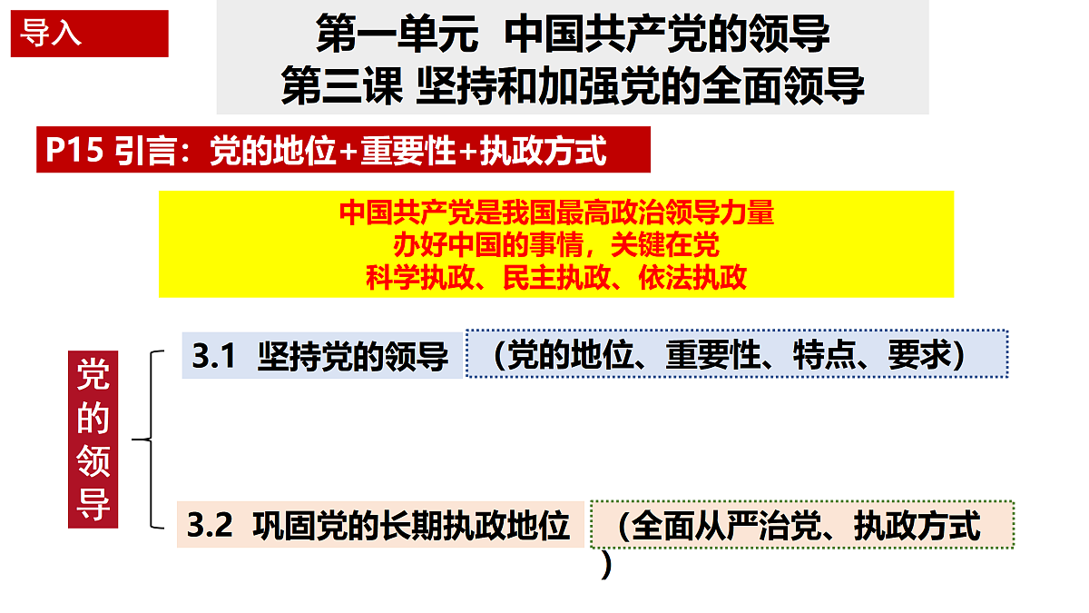 18027335第1页