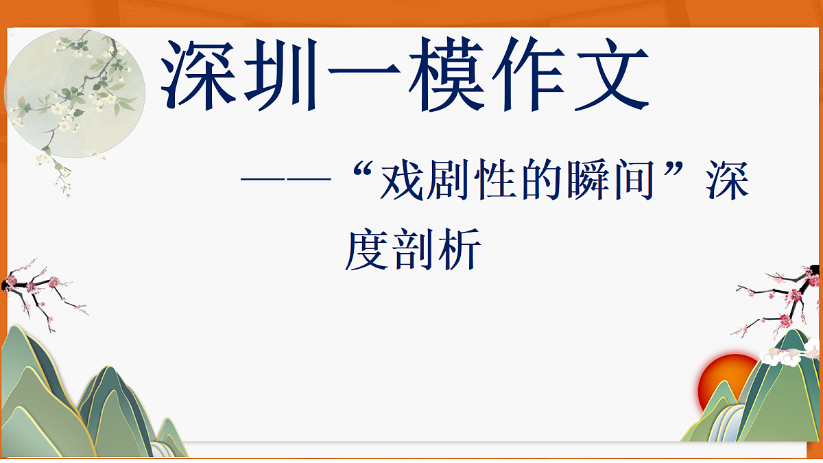 18027352第1页