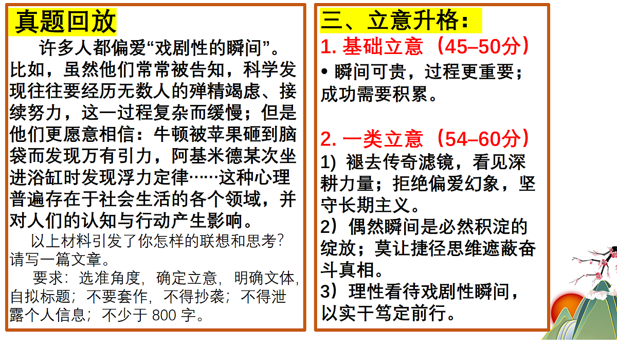 18027352第7页