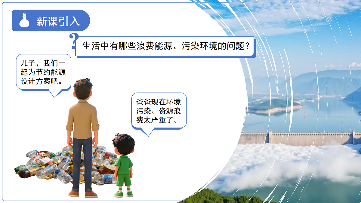 18027360第4页