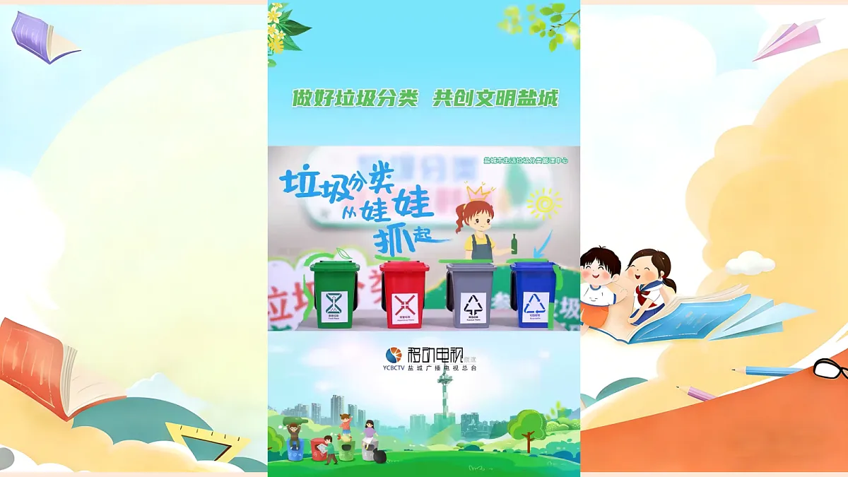 【新教材】3.2《错了就要改》教学课件第5页