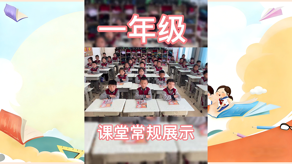 【新教材】4.2《我们有精神》教学课件第4页