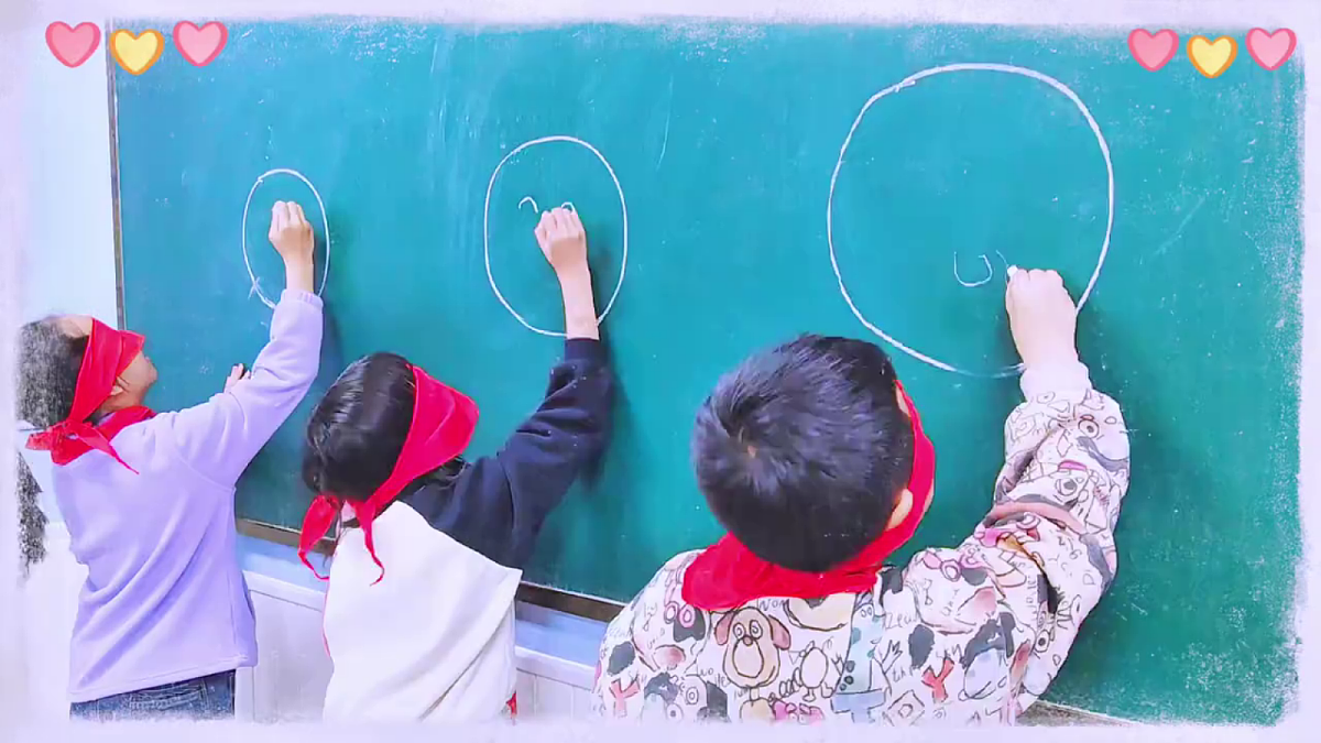 【新教材】8.1《大家来合作》教学课件第6页