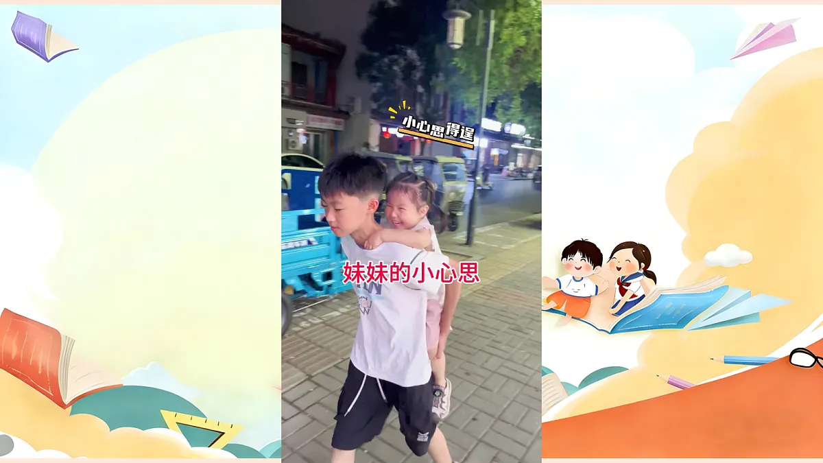 【新教材】9.1《这是我的家》教学课件第5页