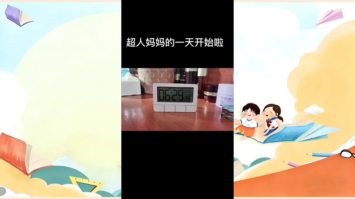 【新教材】10.2《相亲相爱一家人》教学课件第6页