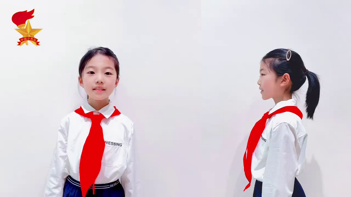 【新教材】14.2《光荣的少先队》教学课件第6页