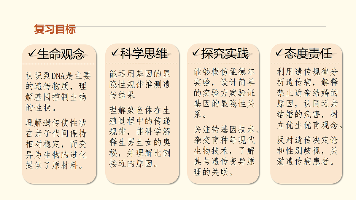 18027469第2页