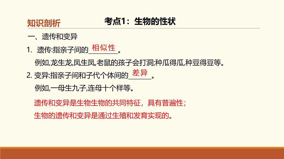18027469第6页