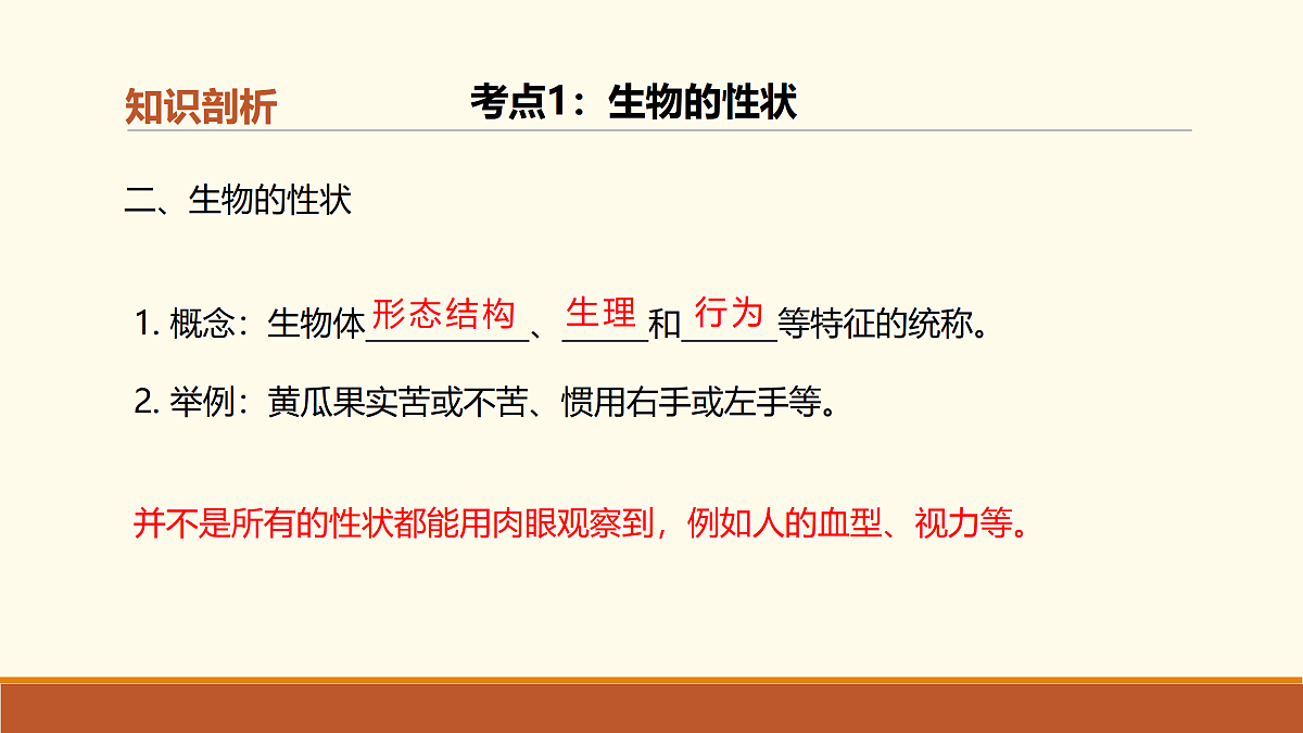 18027469第7页