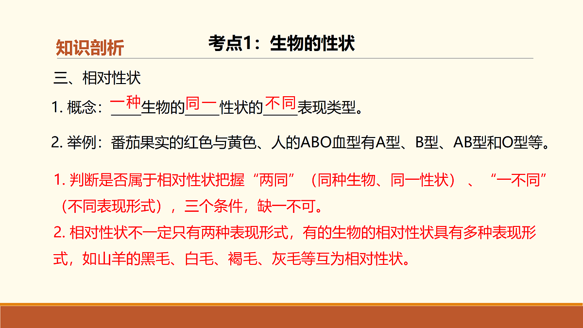 18027469第8页