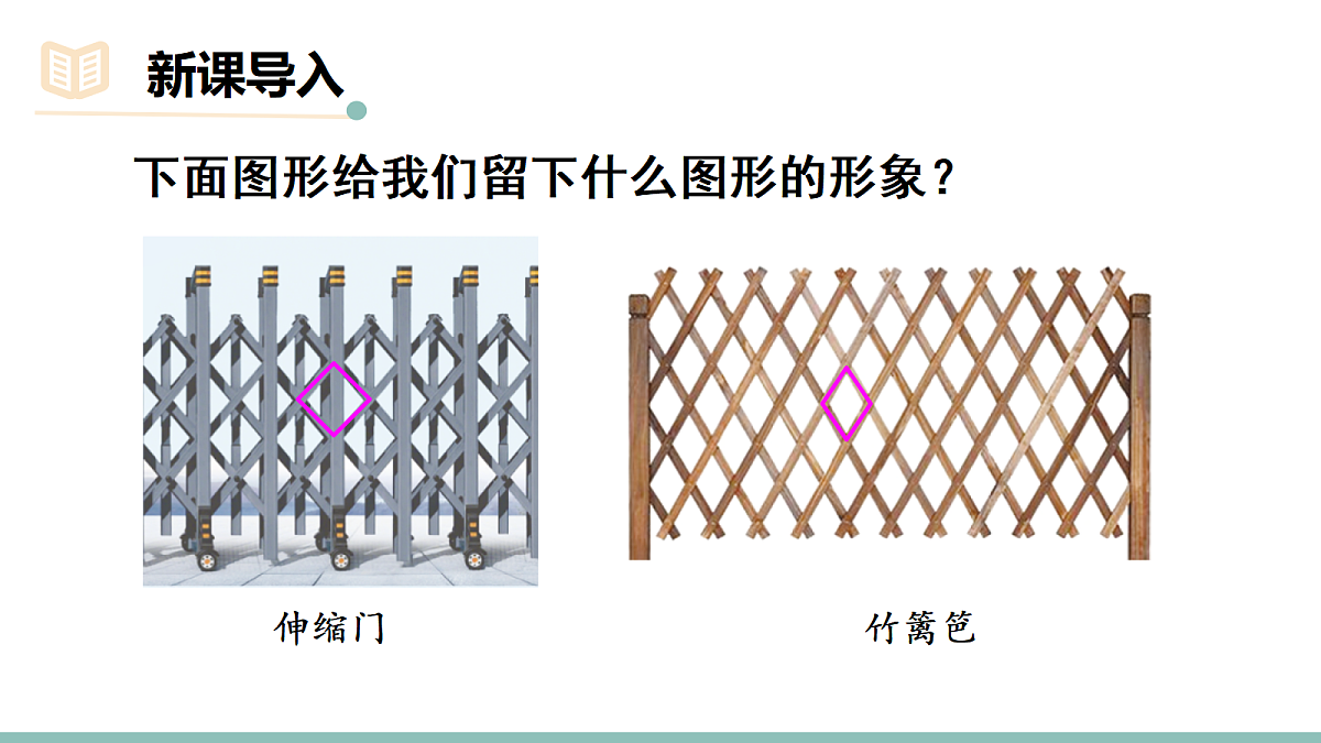 18027669第3页
