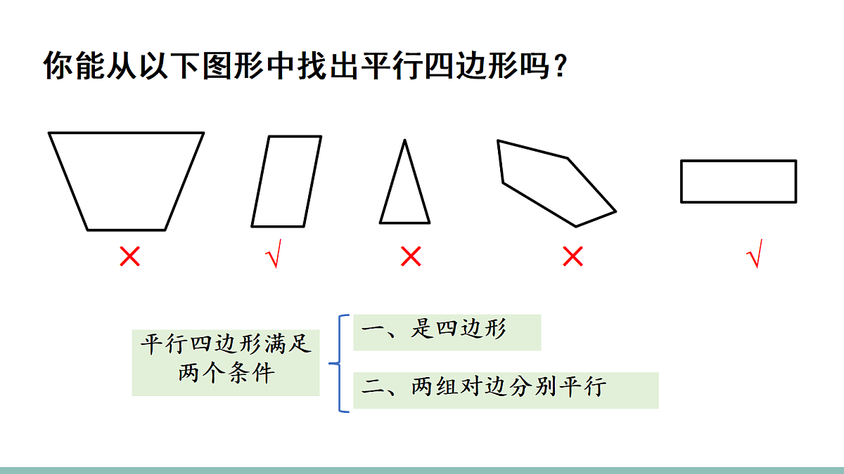 18027669第8页